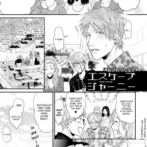 [OGERETSU Tanaka] Escape Journey ~ vol.02 (update c.13) [Eng] – Gay Comics image 031.jpg