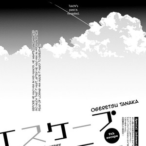 [OGERETSU Tanaka] Escape Journey ~ vol.02 (update c.13) [Eng] – Gay Comics image 064.jpg