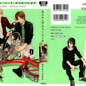 [OGERETSU Tanaka] Escape Journey ~ vol.02 (update c.13) [Eng] – Gay Comics image 166.jpg