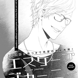 [OGERETSU Tanaka] Escape Journey ~ vol.02 (update c.13) [Eng] – Gay Comics image 184.jpg