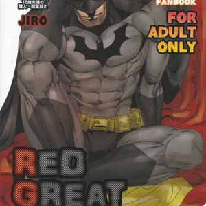 [Gesuido Megane/ Jiro] RED GREAT KRYPTON – Superman/Batman dj [Eng] – Gay Comics