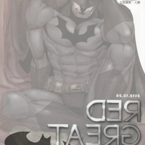 [Gesuido Megane/ Jiro] RED GREAT KRYPTON – Superman/Batman dj [Eng] – Gay Comics image 027.jpg
