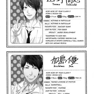 [OGERETSU Tanaka] Yarichin☆Bitch Club – Limited Edition Extra [Eng] – Gay Yaoi image 018.jpg