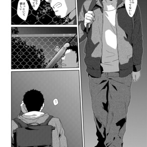 [Inumatsuya (Shirai Takashi)] YOUR TOY [JP] – Gay Comics image 005.jpg