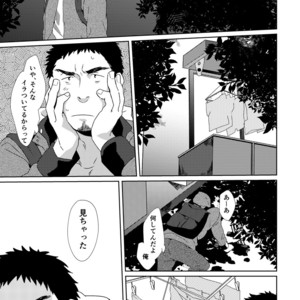 [Inumatsuya (Shirai Takashi)] YOUR TOY [JP] – Gay Comics image 006.jpg