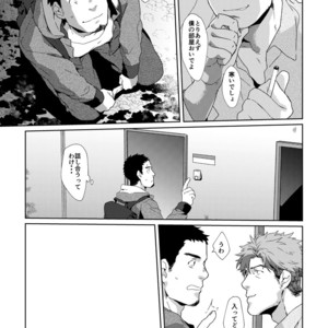 [Inumatsuya (Shirai Takashi)] YOUR TOY [JP] – Gay Comics image 008.jpg