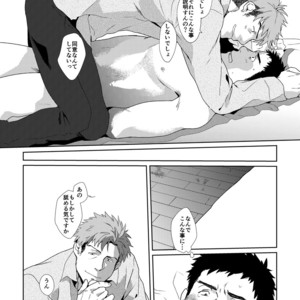 [Inumatsuya (Shirai Takashi)] YOUR TOY [JP] – Gay Comics image 017.jpg