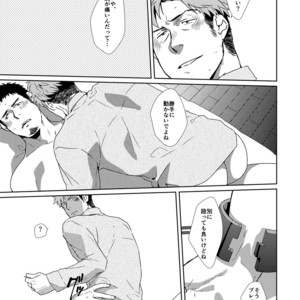 [Inumatsuya (Shirai Takashi)] YOUR TOY [JP] – Gay Comics image 032.jpg