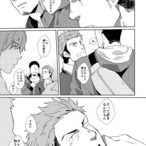 [Inumatsuya (Shirai Takashi)] YOUR TOY [JP] – Gay Comics image 040.jpg