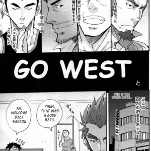 [MATSU Takeshi] Go West (c.1-3) [Eng] – Gay Comics image 002.jpg