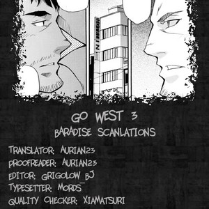 [MATSU Takeshi] Go West (c.1-3) [Eng] – Gay Comics image 026.jpg