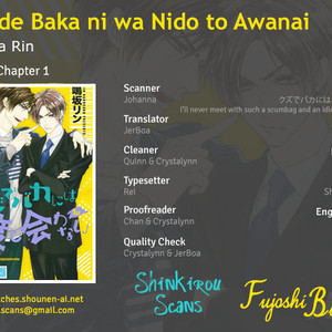 [NARUSAKA Rin] Kuzu de Baka ni wa Nido to Awanai [Eng] – Gay Comics