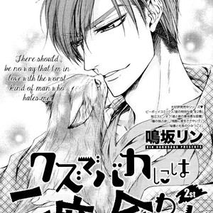 [NARUSAKA Rin] Kuzu de Baka ni wa Nido to Awanai [Eng] – Gay Comics image 050.jpg