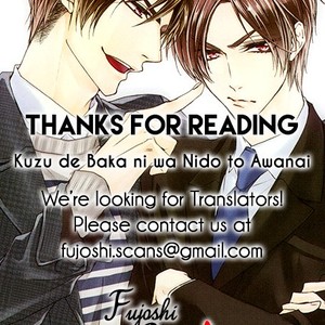 [NARUSAKA Rin] Kuzu de Baka ni wa Nido to Awanai [Eng] – Gay Comics image 180.jpg