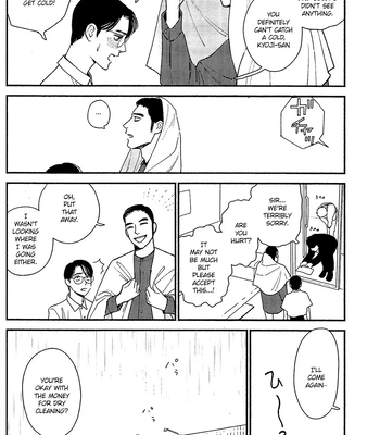 [Jitter (F)] Karaoke Iko! dj – Warui Ko | Bad Boy [Eng] — 14