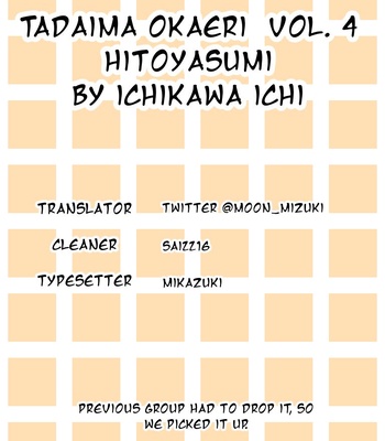 [ICHIKAWA Ichi] Vol. 4: Tadaima, Okaeri – Hitoyasumi [Eng]
