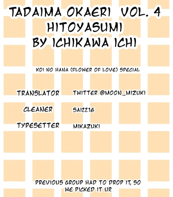 [ICHIKAWA Ichi] Vol. 4: Tadaima, Okaeri – Hitoyasumi [Eng] — 173