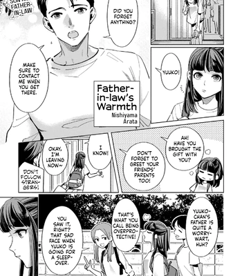 [Nishiyama Arata] Father-in-law’s Warmth [Eng]