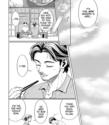 [Nishiyama Arata] Father-in-law’s Warmth [Eng] — 2