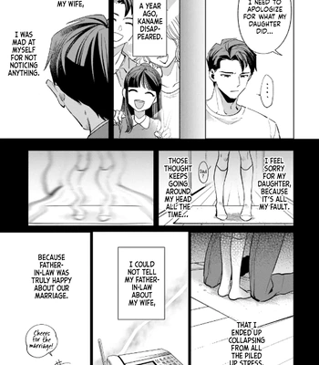 [Nishiyama Arata] Father-in-law’s Warmth [Eng] — 3