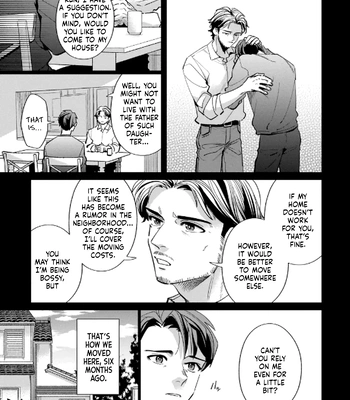 [Nishiyama Arata] Father-in-law’s Warmth [Eng] — 5