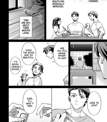 [Nishiyama Arata] Father-in-law’s Warmth [Eng] — 6