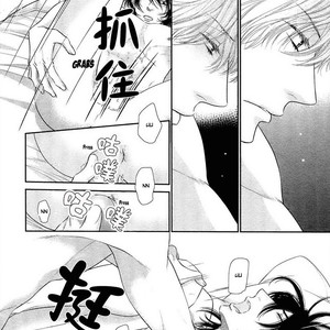[SAKYOU Aya] Kuroneko Kareshi no Afurekata – Volume 2 [Eng] – Gay Comics image 014.jpg