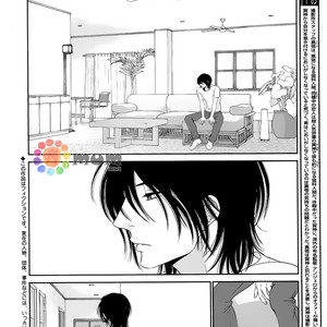 [SAKYOU Aya] Kuroneko Kareshi no Afurekata – Volume 2 [Eng] – Gay Comics image 071.jpg