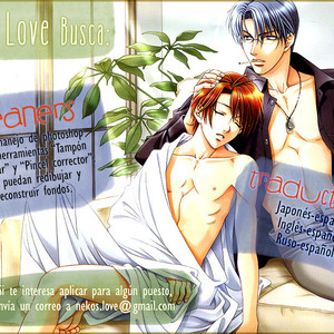 [Unohana] Inu to Kake Tsuki (update c.6+Extra) [Esp] – Gay Comics image 032.jpg