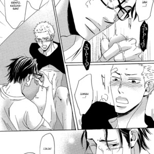 [Unohana] Inu to Kake Tsuki (update c.6+Extra) [Esp] – Gay Comics image 060.jpg