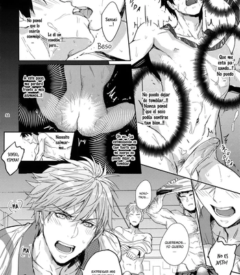 [Fuerzabruta (ZawarC)] Sensei wa Nekketsu ga Areba Juubunda! [Spa] — 050
