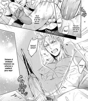 [Fuerzabruta (ZawarC)] Sensei wa Nekketsu ga Areba Juubunda! [Spa] — 059