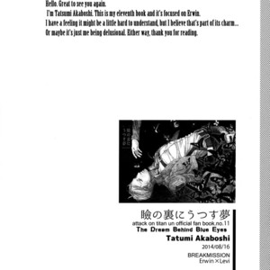 [Tatumi Akaboshi] The dream behind blue eyes – Attack on Titan dj [Eng] – Gay Yaoi image 006.jpg