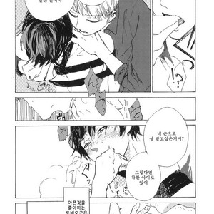 [IDO Gihou] Yoru wa Tomodachi [kr] – Gay Comics image 019.jpg