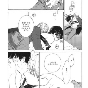 [IDO Gihou] Yoru wa Tomodachi [kr] – Gay Comics image 020.jpg