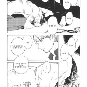 [IDO Gihou] Yoru wa Tomodachi [kr] – Gay Comics image 029.jpg