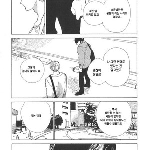 [IDO Gihou] Yoru wa Tomodachi [kr] – Gay Comics image 041.jpg