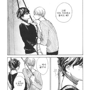 [IDO Gihou] Yoru wa Tomodachi [kr] – Gay Comics image 043.jpg