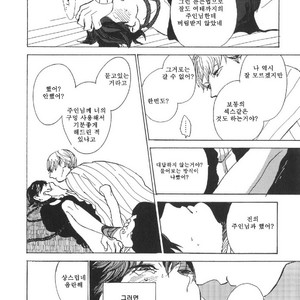 [IDO Gihou] Yoru wa Tomodachi [kr] – Gay Comics image 049.jpg