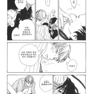 [IDO Gihou] Yoru wa Tomodachi [kr] – Gay Comics image 054.jpg