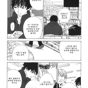 [IDO Gihou] Yoru wa Tomodachi [kr] – Gay Comics image 060.jpg