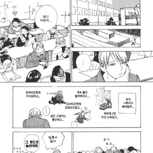 [IDO Gihou] Yoru wa Tomodachi [kr] – Gay Comics image 067.jpg