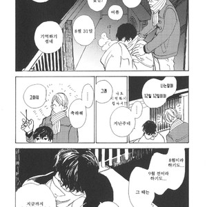 [IDO Gihou] Yoru wa Tomodachi [kr] – Gay Comics image 075.jpg