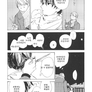 [IDO Gihou] Yoru wa Tomodachi [kr] – Gay Comics image 076.jpg