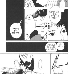 [IDO Gihou] Yoru wa Tomodachi [kr] – Gay Comics image 080.jpg