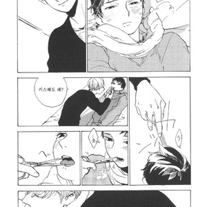 [IDO Gihou] Yoru wa Tomodachi [kr] – Gay Comics image 084.jpg
