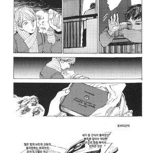 [IDO Gihou] Yoru wa Tomodachi [kr] – Gay Comics image 090.jpg
