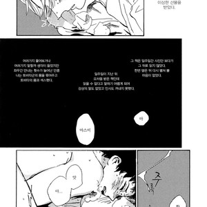[IDO Gihou] Yoru wa Tomodachi [kr] – Gay Comics image 095.jpg