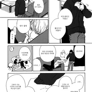 [IDO Gihou] Yoru wa Tomodachi [kr] – Gay Comics image 098.jpg