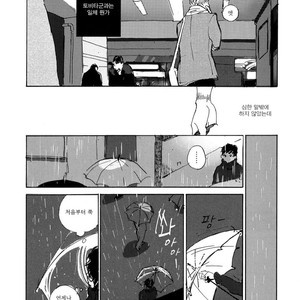 [IDO Gihou] Yoru wa Tomodachi [kr] – Gay Comics image 106.jpg